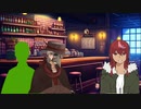 【たしかああれは、】17
