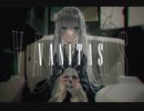 ヴァニタス / ラドバン【歌ってみた】