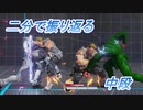 【配信切抜き＃33】中段と下段中段、どっちにしろ立てない。【2023/02/11放送】