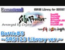 【ロマサガ123音源】Battle#5 ～SRS123 Library ver.～ Remastered【スーファミアレンジ】