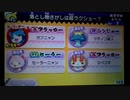 糞動画　妖怪ウォッチバスターズ
