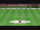 PC-EA Play Pro配信「FIFA 23」英格兰足总杯-中国男足和女足-第一期 (5)