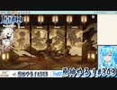 【実況】原神やる！【343】
