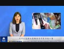 スパイ気球の真相はまだ氷山の一角