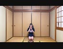 【とげち】∞まわる∞ 踊ってみた【お寿司！】