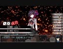 【シノビガミ】PW達が挑む「篝」【ゆっくりTRPG】