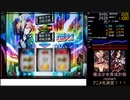 【パチスロまほいく】魔法少女育成計画restartアニメ化決定感謝の1万回転～その1～【設定6】