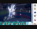 【ポケモンSV】S3 ひびのポケモンSV初手サザンpart14【サザンドラ】