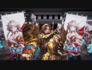 【英傑大戦】気まぐれにデッキ変えつつ英傑【第82回：獅子の覇道】