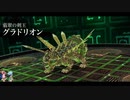 世界の果てでのんびりハードな那由多の軌跡改実況プレイ part26