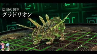 世界の果てでのんびりハードな那由多の軌跡改実況プレイ part26