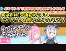 煽り合いかなるーなアソビ大全ここすき