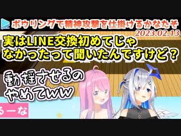 煽り合いかなるーなアソビ大全ここすき