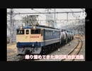 録り溜めてきた津田英治放送集