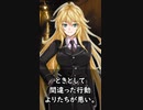 【1分格言シリーズ】決断しないことは……