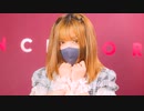 【アラサー女が必死に】#超絶かわいい【踊ってみた】