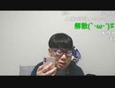 【ニンポー】もうだめ　その１【ニコ生】