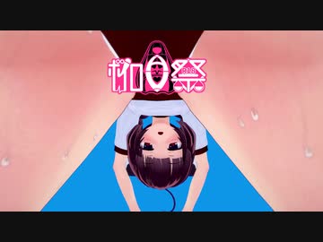 ウナきりでエッッックササイズ
