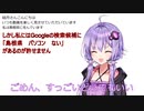 [初投稿]この動画にはなんてタイトルを付けたらいいんだい？