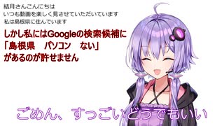 [初投稿]この動画にはなんてタイトルを付けたらいいんだい？