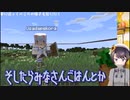 【お散歩スバル（ぺこらにいたずらされる）】【ホロライブ切り抜き視聴】