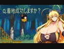 【フリーゲーム】ジャンプするたびに揺れるゆっくりマインカート