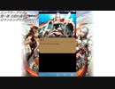 エンペラーズサガ SS総集編白銀の皇帝後編