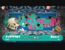 【スプラトゥーン3】【春日部つむぎ実況】X帯を生き残るには#2 「聖書スプラ」