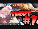 【BlazeRush】SHORT＆SHORT ハイライト集 #1