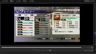 [プレイ動画]　戦国無双４－Ⅱの四国征伐をなおでプレイ