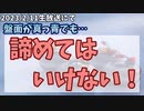 【CRAZY】盤面が真っ青でも…諦めてはいけない！【ぶっこわしカーリング】