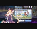 【プリコネ】ルナの負けだよ1188