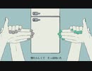 【暗鳴ニュイ】　花に風　【UTAUカバー】