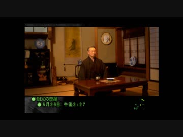 アナザーマインドに再挑戦　その１４