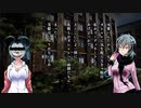 【2人実況】ホラーノベル『送り犬』を全部読む＃1【クリアED1個】