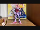 「EGストライクルージュ」　ぎゃらこうさく#1
