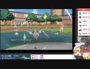 【ポケモンSV】ちゅー（鼠）ポケ＋寅！〇！☆！パでランダム対戦・12【ゆっくり実況】