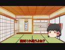 【Apex】だれが●●やねん！【ゆっくり実況】