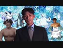 生のこの…氷吹雪感覚(SV).mp1