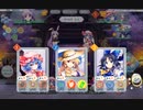【東方ロストワード】白玉擂台 日次の部(2023/02/14)