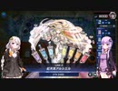 【遊戯王マスターデュエル】Season14ダイヤ1到達 天気！効果を付与して相手をコントロール！【VOICEROID解説・実況】