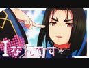 【うたわれるものMMD】オシュトル様とウコンでIなんです【カメラ配布】