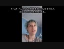 2023_2_5_オハイオ州イーストパレスチナで、50両の列車が脱線事故 現地の女性が語る現状日本語字幕