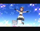 【ミリシタ】Crossing!【MM】