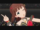 ミリシタ 「Crossing!」天海春香