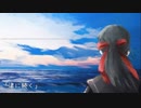【鏡音レン ·リン】渚に続く【オリジナル】