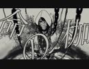 命の枷 / 星界