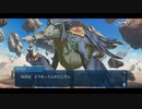 勇者が往く！　FGO１部を越えたので２部初見実況　part483