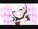 【MV】Chocolate / 黒紫雪 feat.IA 【VOCALOID】