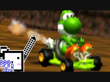 【CeVIO実況】マリオカートざらめちゃん64【マリオカート64】